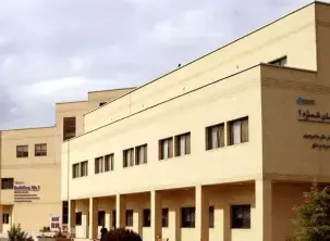 Kerman University of Medical Sciences Campus