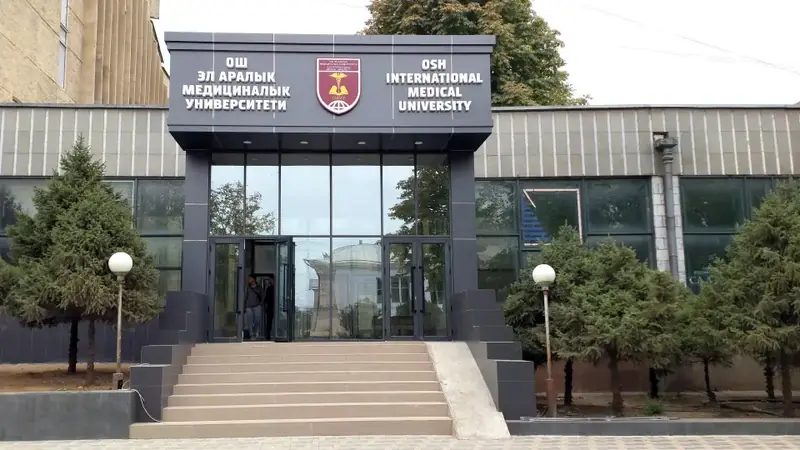 Osh International Medical University Campus