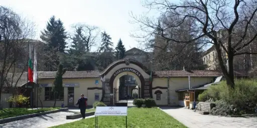 Medical University Sofia Campus
