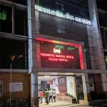 Tairunnessa Memorial Medical College & Hospital Campus
