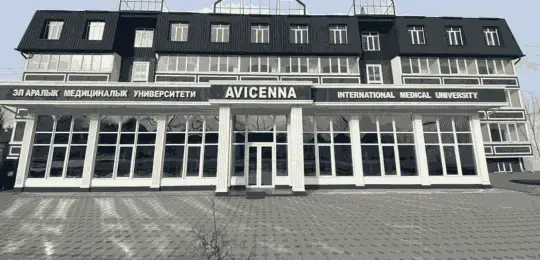 Avicenna International Medical University Campus