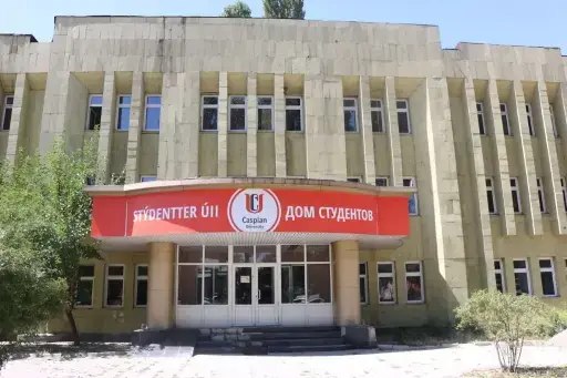 Caspian International School of Medicine Campus