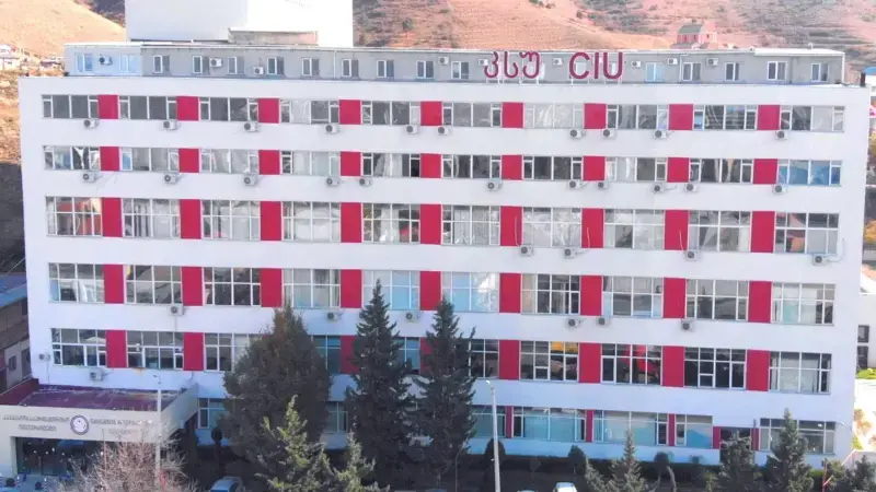 Caucasus International University Campus