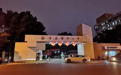 Chongqing Medical University Campus