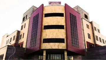 Hamedan University of Medical Sciences Campus