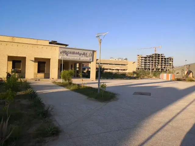 Hormozgan University of Medical Sciences Campus