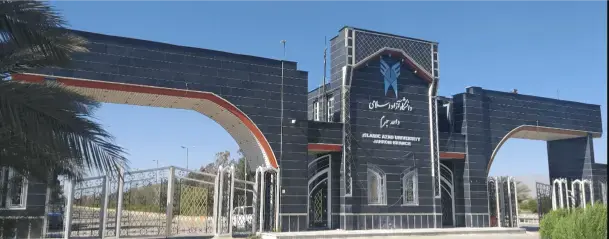 Islamic Azad University of Medical Science Campus