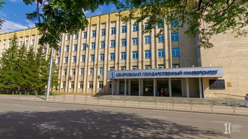 Kemerovo State Medical University Campus