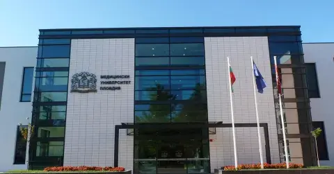 Plovdiv Medical University Campus