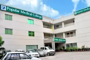 Popular Medical College Hospital Campus
