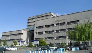 Shahid Beheshti University of Medical Sciences Campus