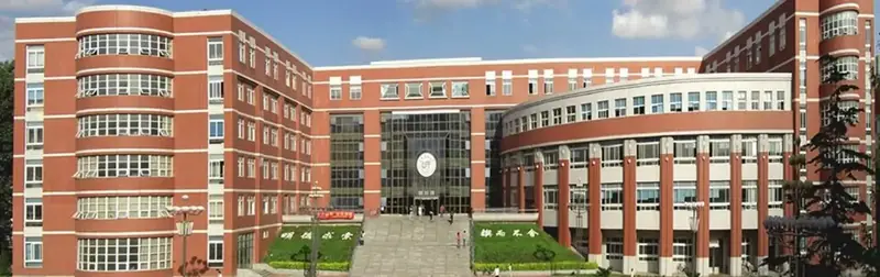 Tianjin Medical University Campus