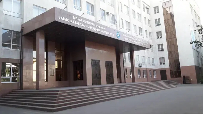 West Kazakhstan Marat Ospanov State Medical University Campus